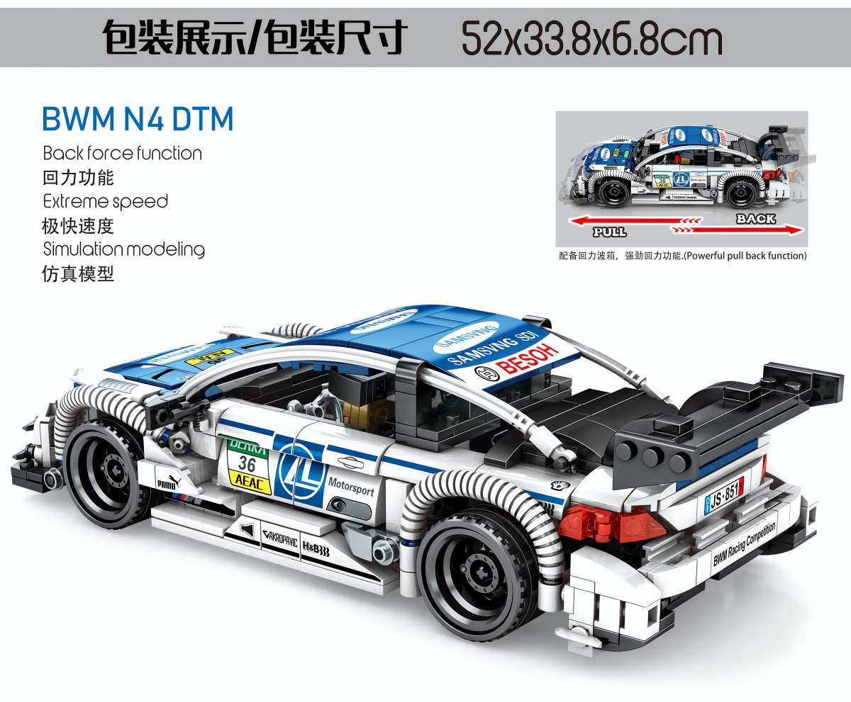 Senbao building block assembly vehicle detail image 1