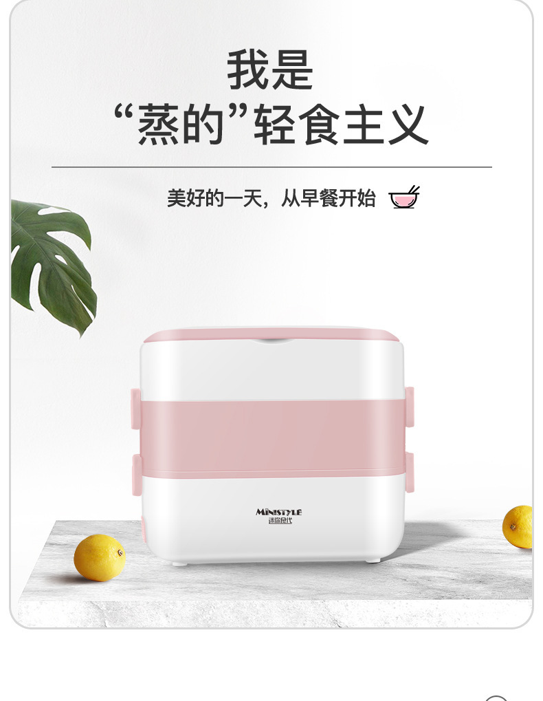 Electric cooking lunch box Portable electronic lunch box Mini rice cooker bento box Crock pot Egg Cooker multi-function Mini double deck lunch box Office bento box Application Scenario