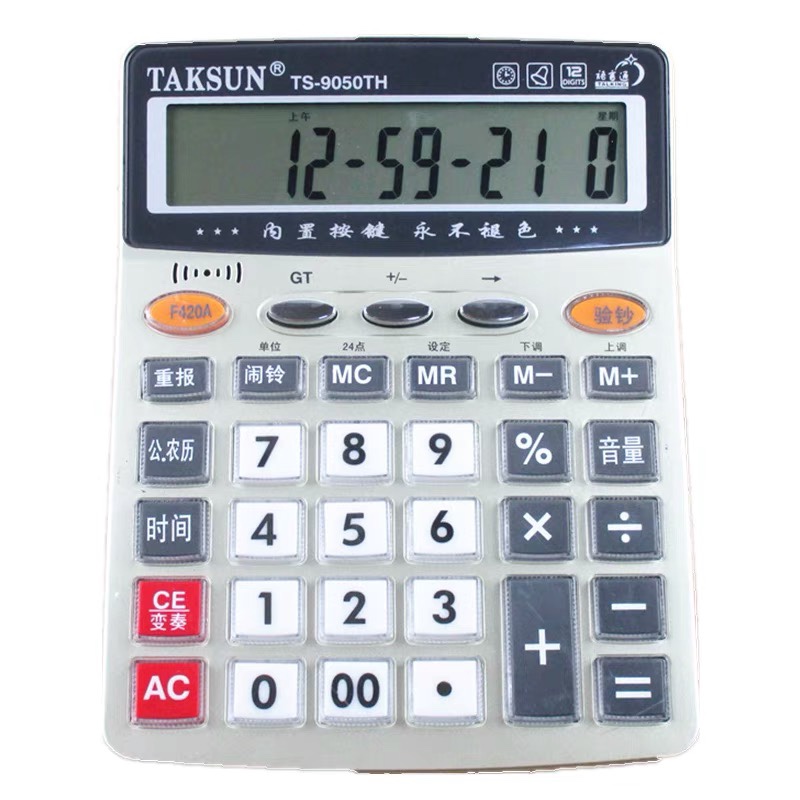 Language number calculator