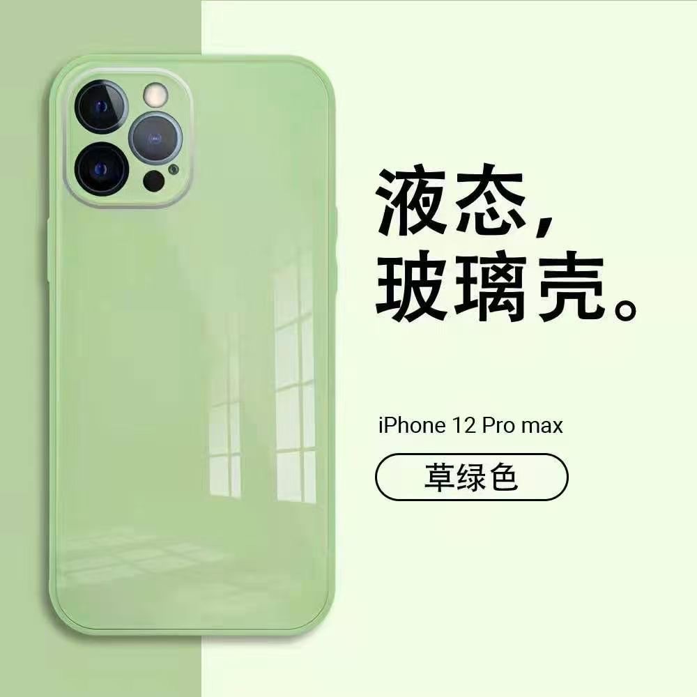 液态玻璃手机壳