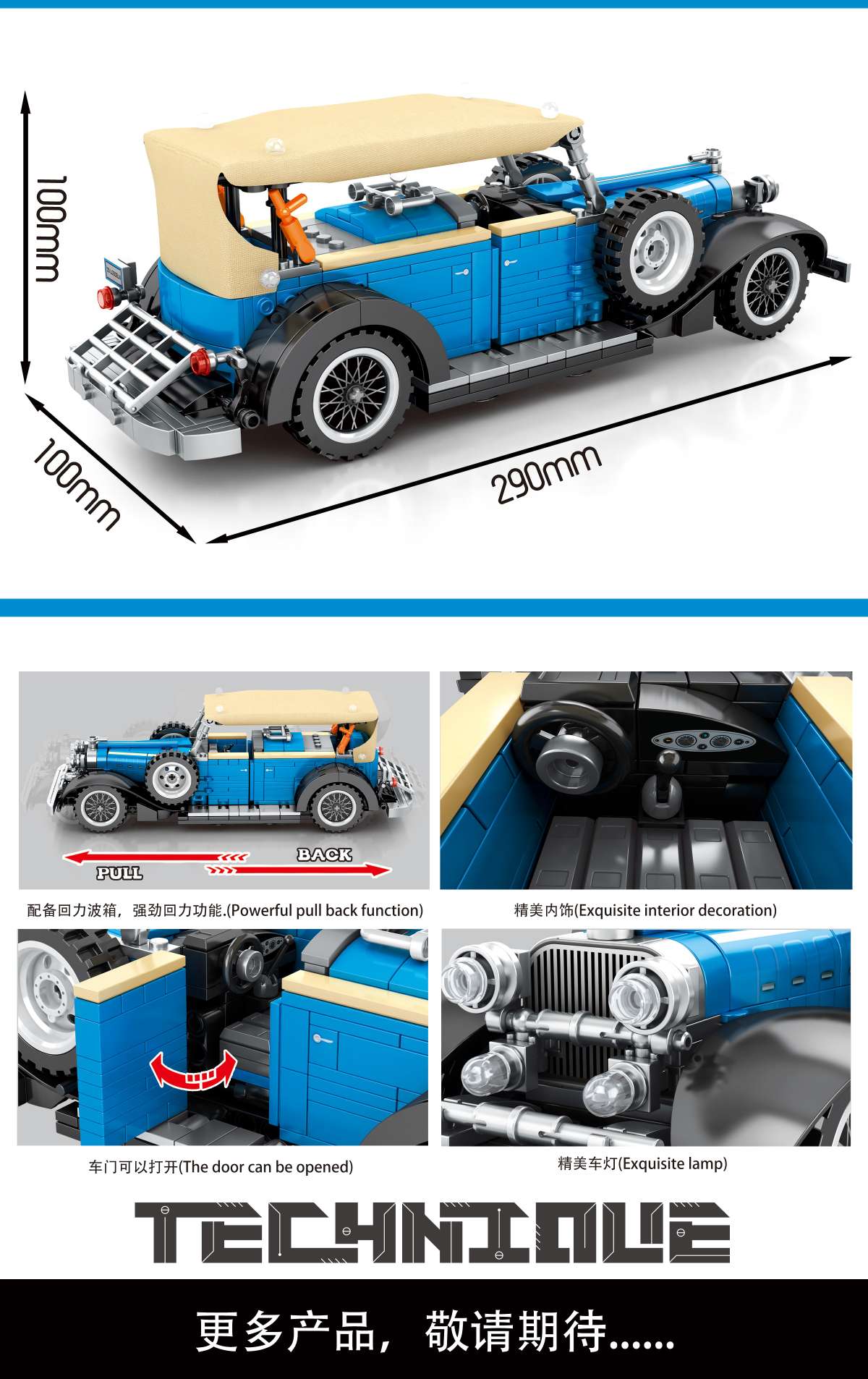Junrong Toys Plus Building Blocks Toy Machine Racing Car 785Pcs Toy 01 Application Scenario