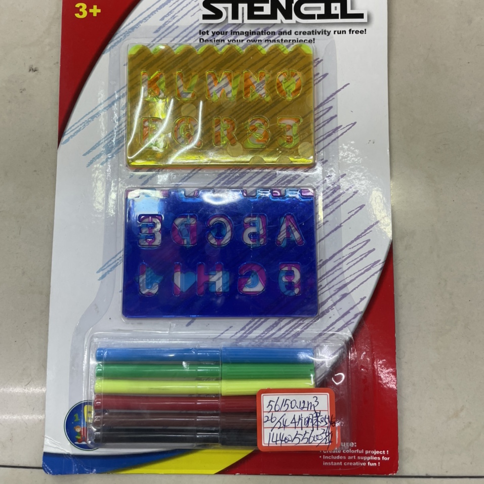 画版模版数字字母