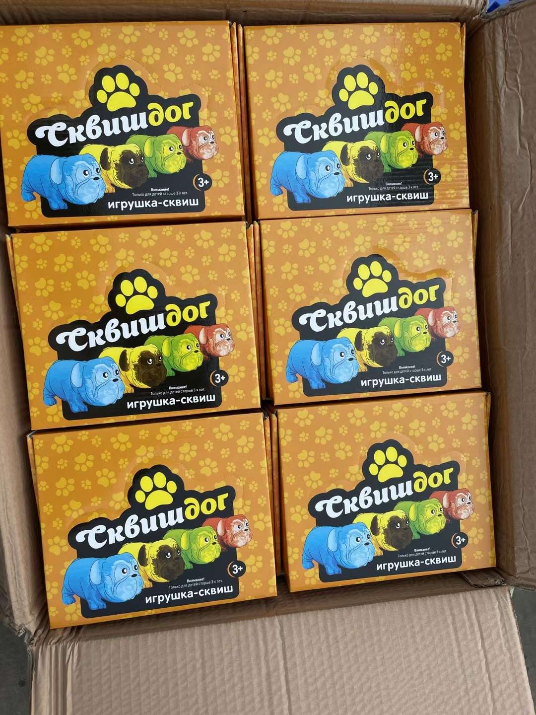 沙子哈巴狗白底实物图