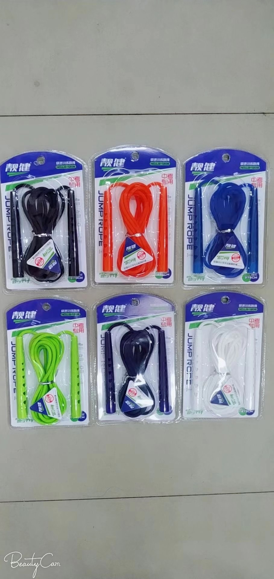 跳绳/体育用品/发光跳绳/儿童发光跳绳/TPE产品图