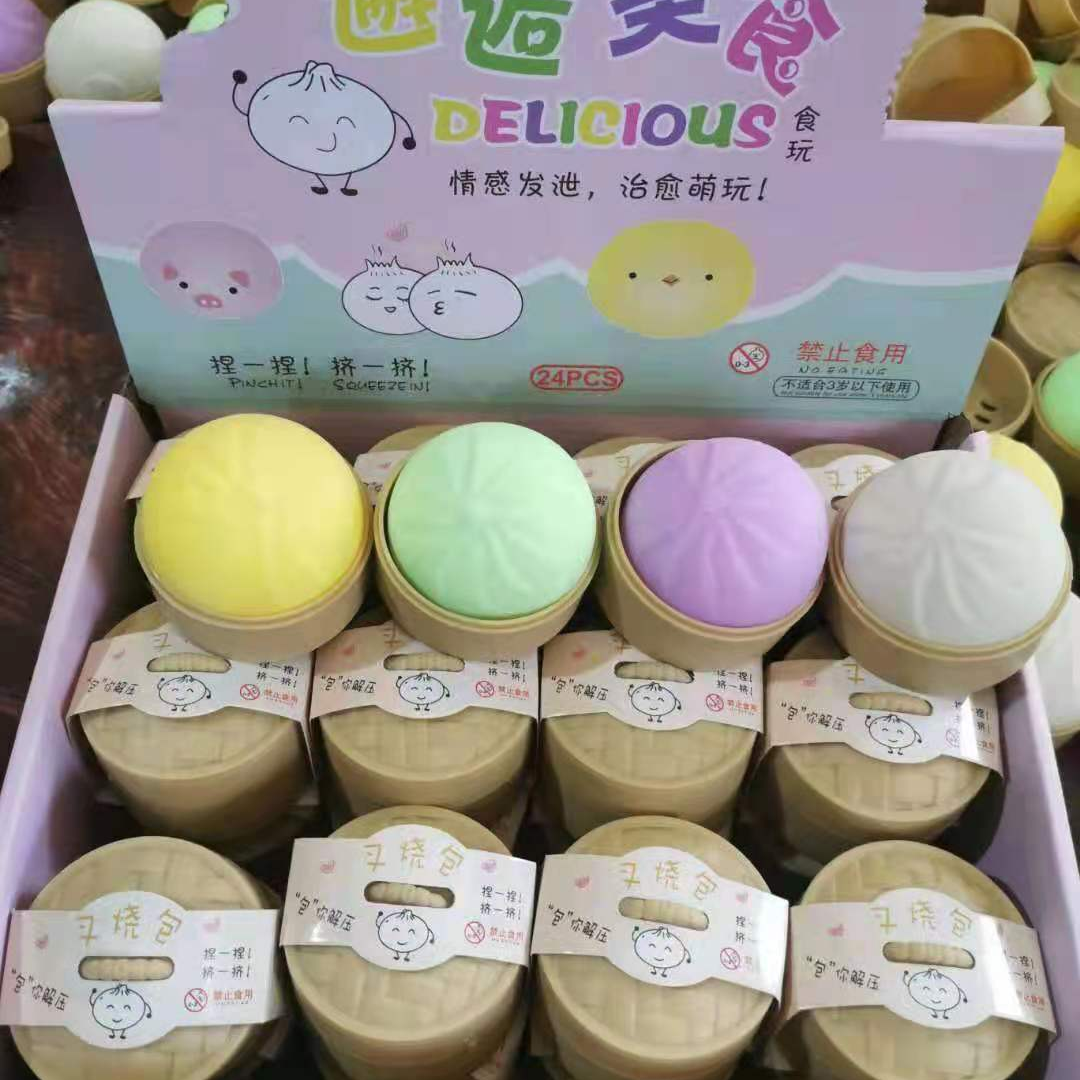 盒装笼子小笼包，挤压发泄