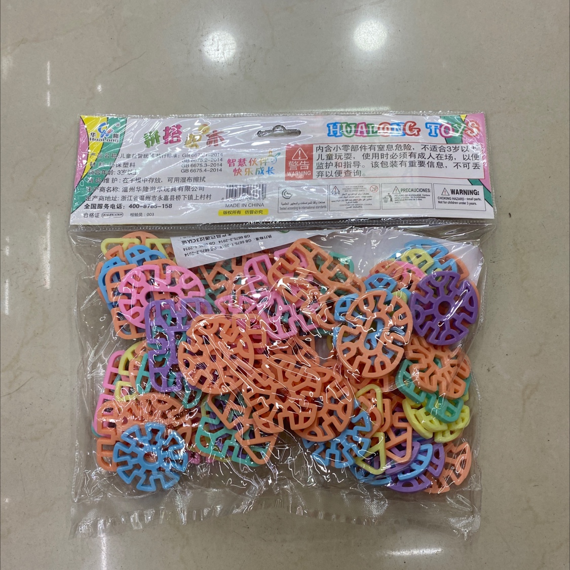 DIY macaron-colored educational building blocks, geometric snowflake pieces, large children's building blocks, plastic toys, educational boys and girls, baby assembly and decoration for toddlers details Picture