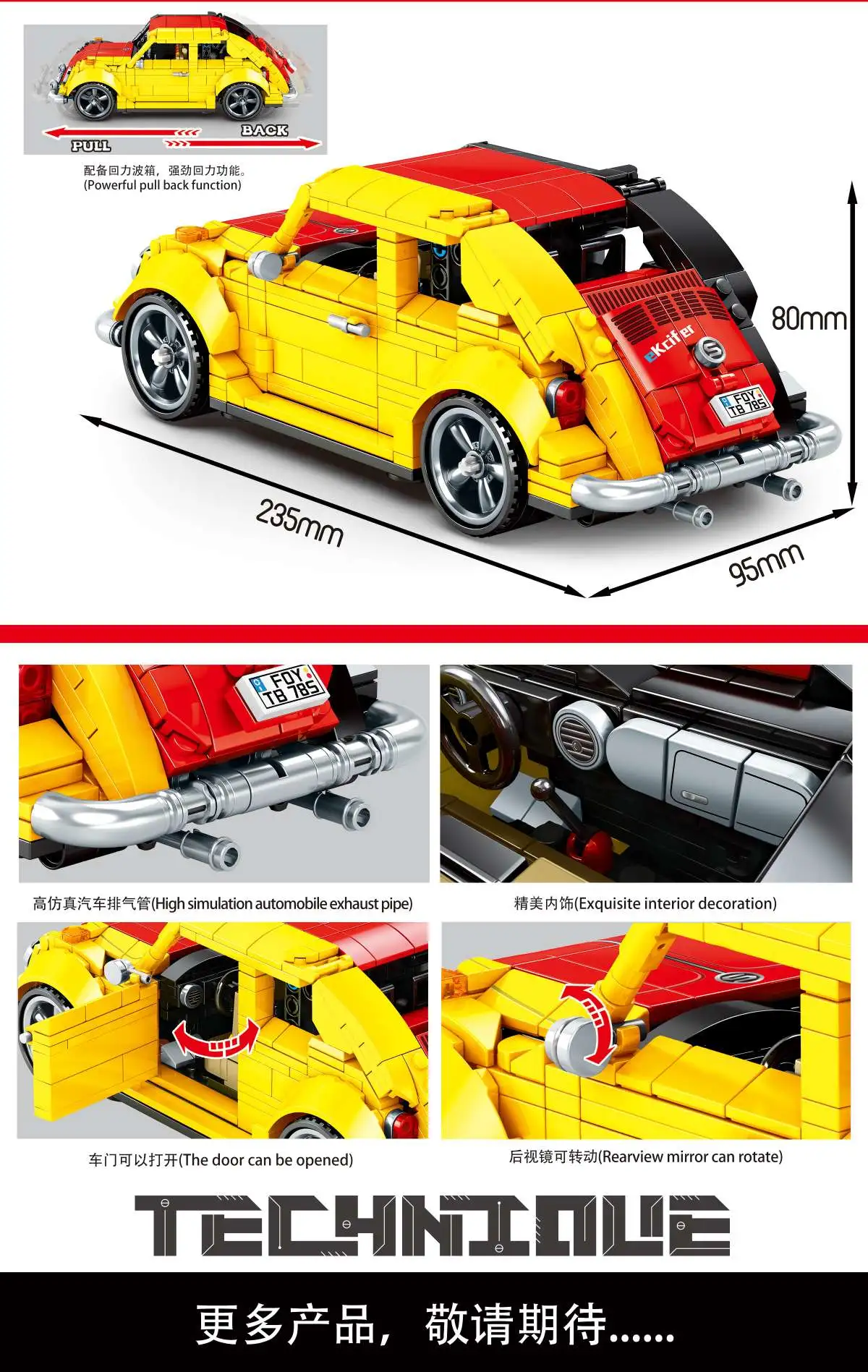 Jiazhi Building Block Assembly Vehicle detail image 3