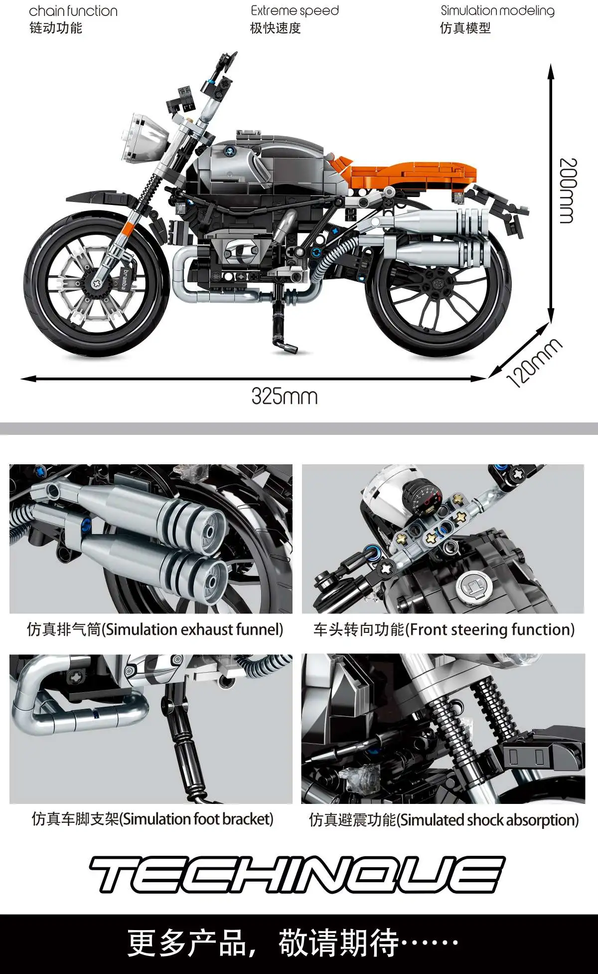 Senbao building block motorcycle assembly detail image 4