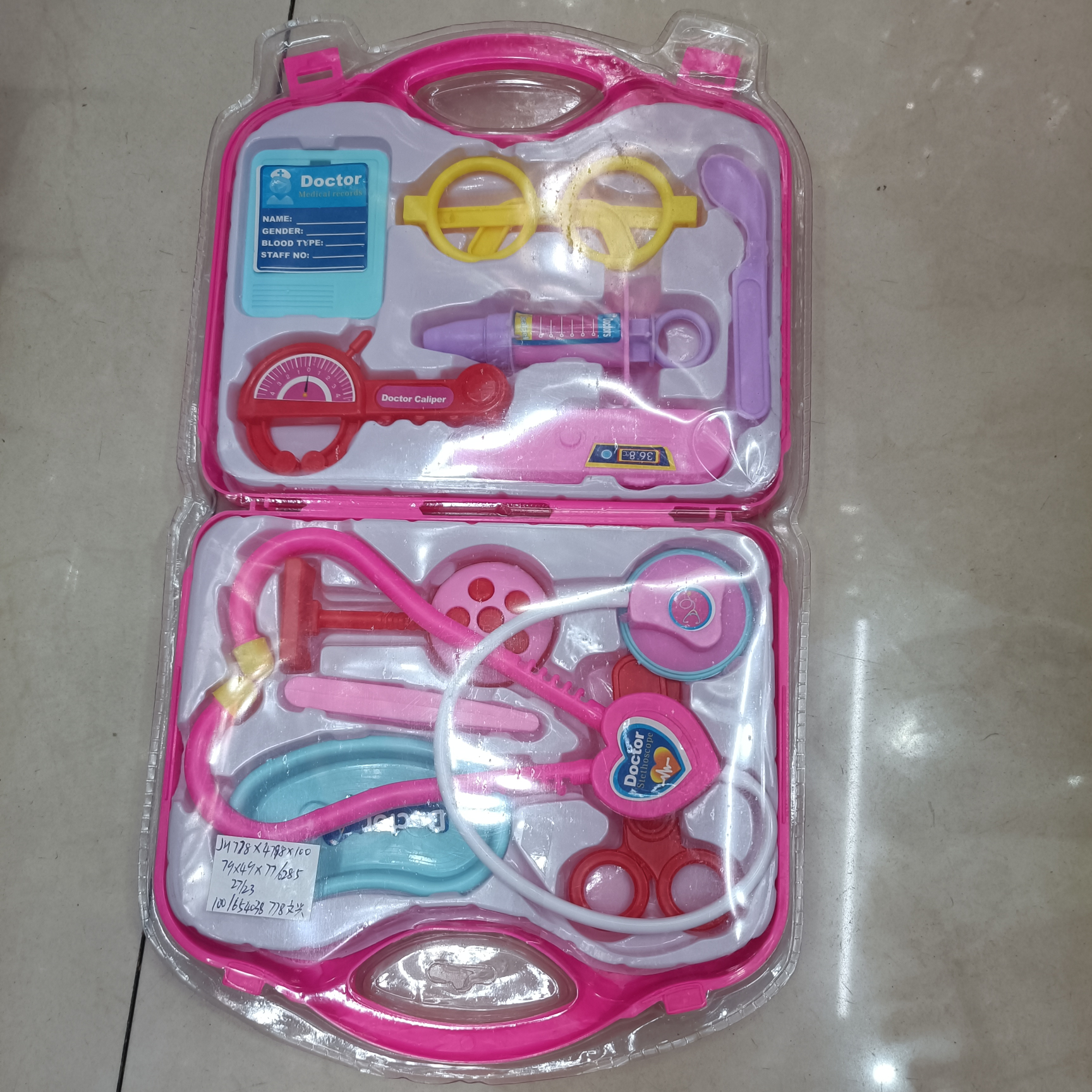 塑料儿童医具玩具图