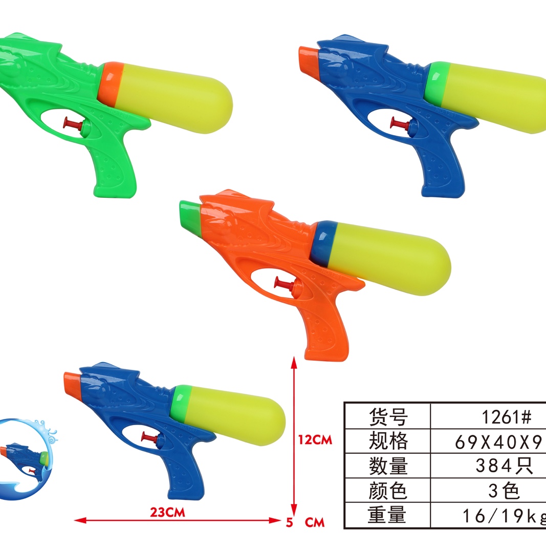 Net red cartoon children's toy water gun high pressure spray storage water gun boys and girls large water hammer magic
