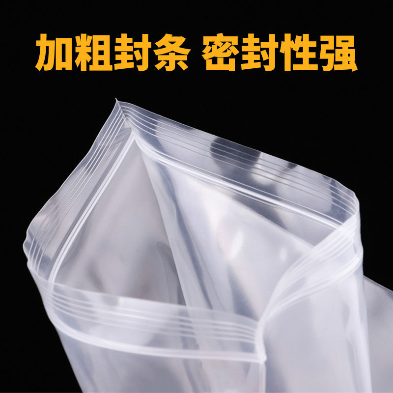 Ziplock bag Thickened ziplock pocket Transparent ziplock food bag Waterproof bag Sealed bag Mobile phone ziplock bag can hold books