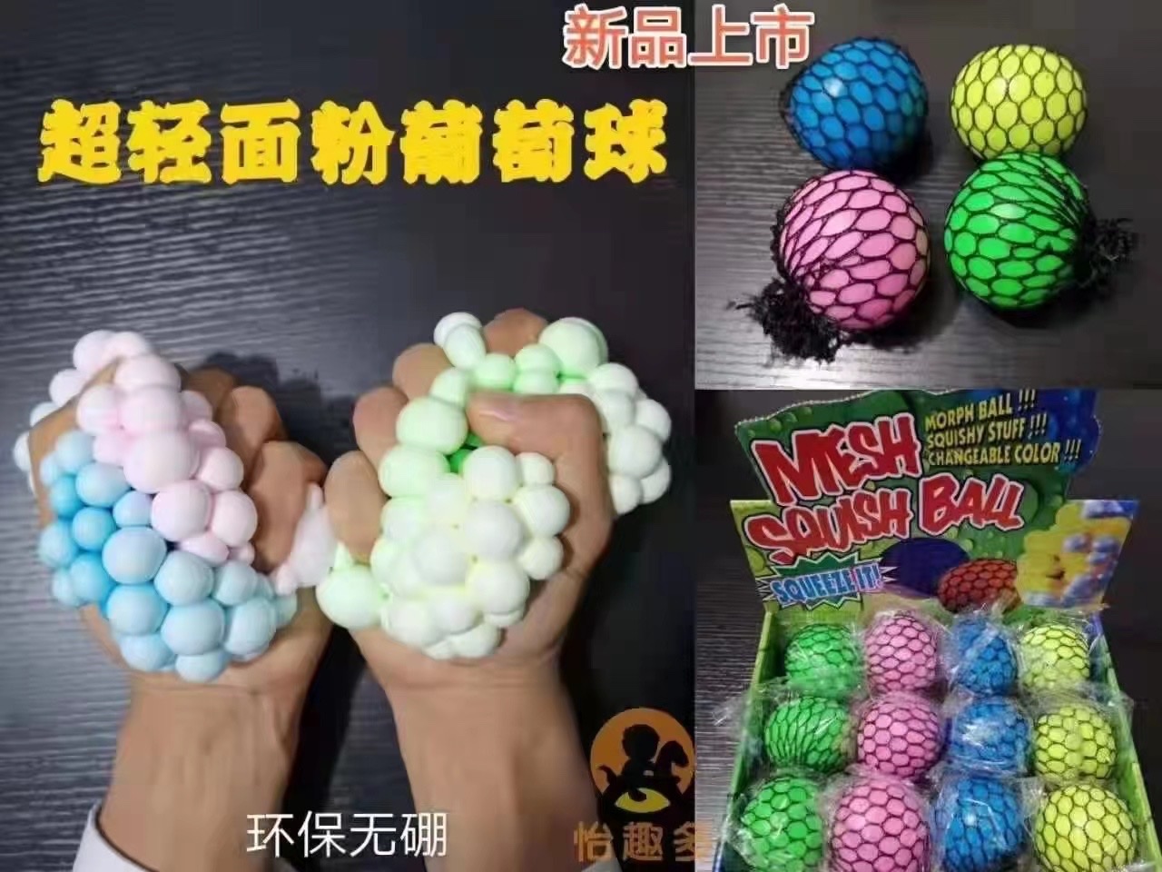                 面粉葡萄球产品图