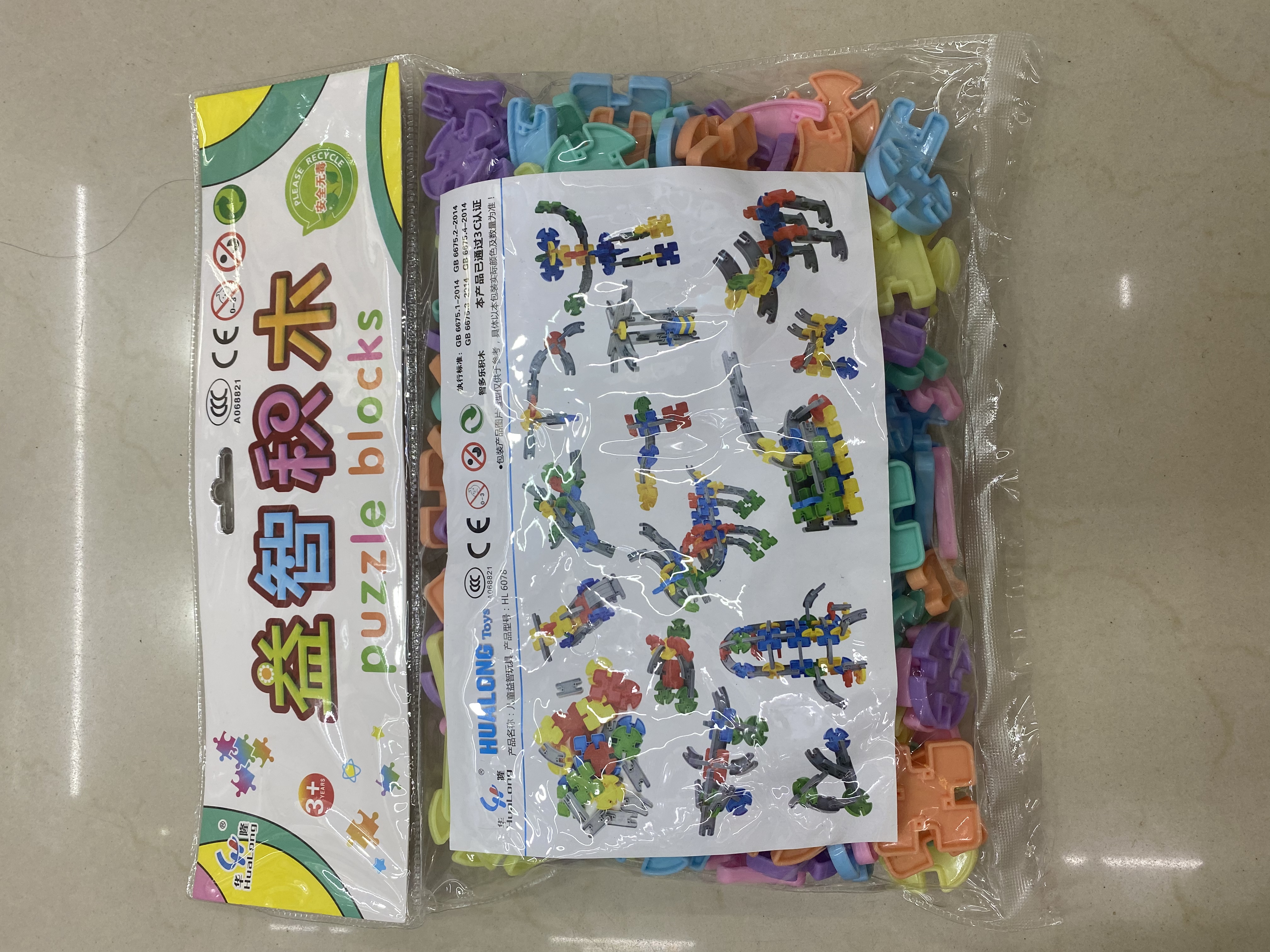 DIY eco-friendly Little Zhi Duole children's plastic building blocks, 5 pounds in bulk, large-sized snowflake flake pipe, kindergarten educational tabletop toys detail image 2