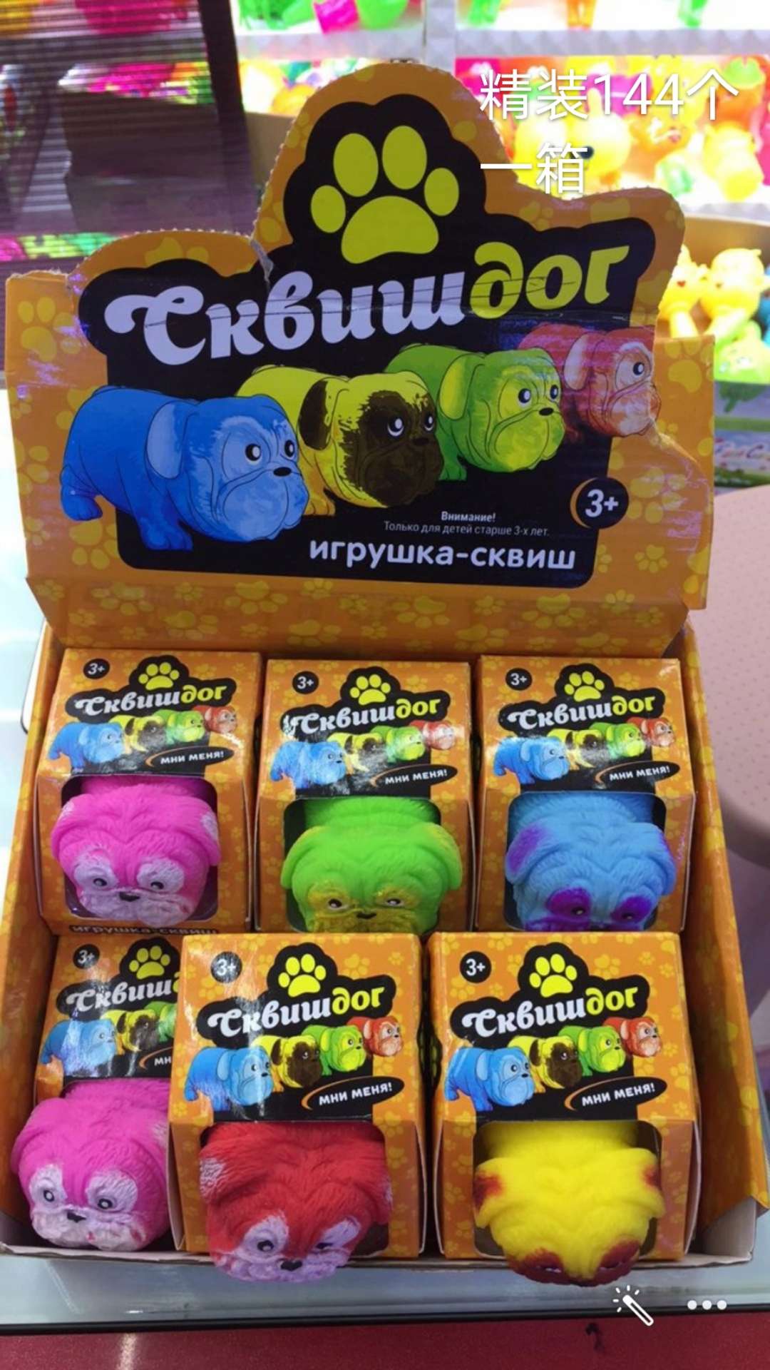 空气清新实物图