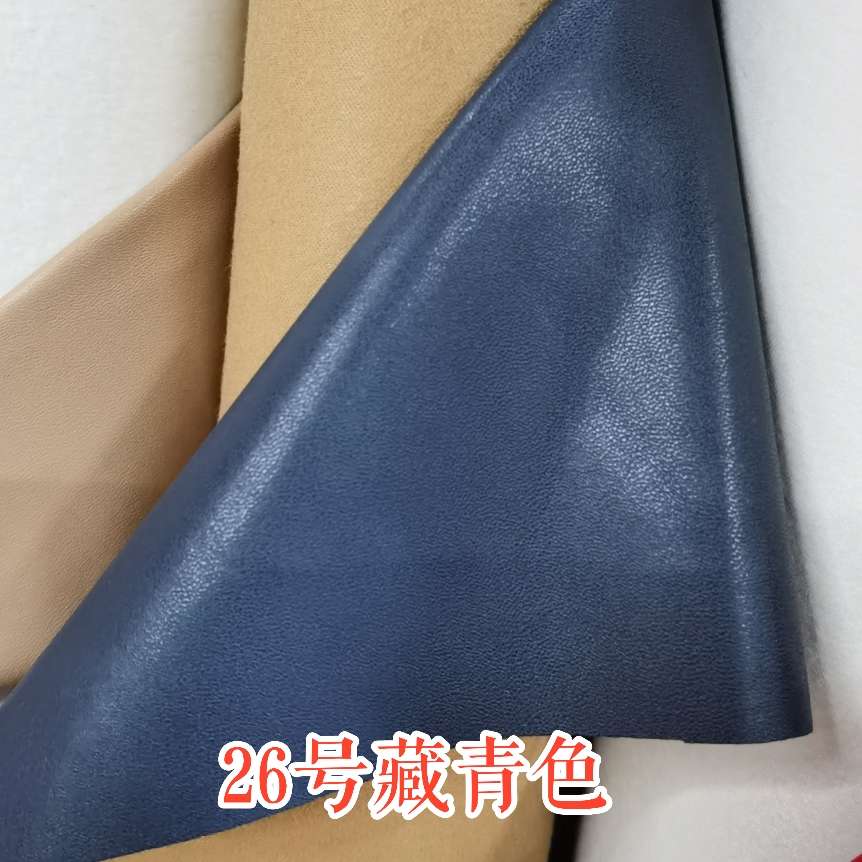 藏青色软皮Pu羊皮纹26号详情图1