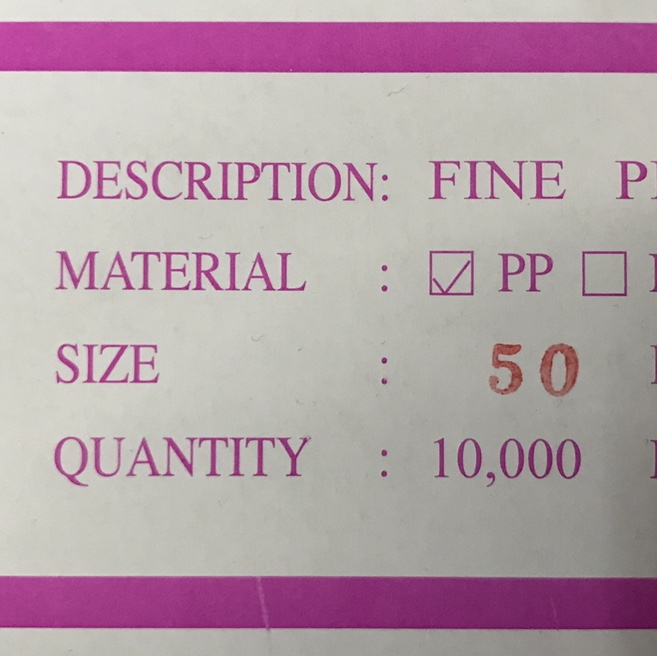 圆圈品牌50mm，125发细胶针。服装内衣、针织面料、袜子、鞋子、床上用品、玩具、围巾、箱包、吊挂商标