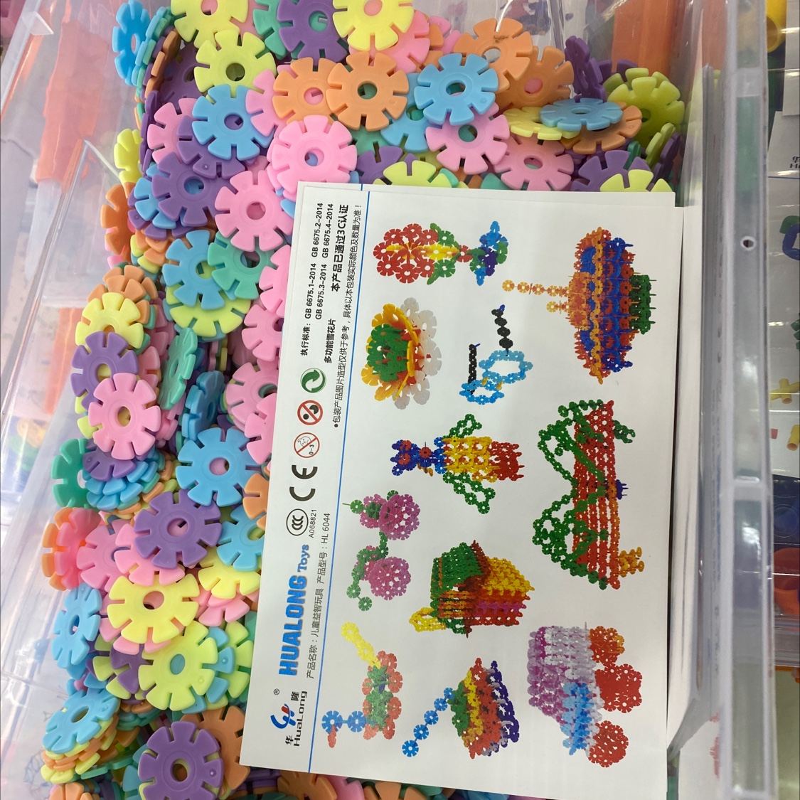 Educational building blocks, snowflake macaron color, medium snowflake, children's snowflake building blocks, assembly and assembly, educational toys for kindergarten babies, boys and girls detail image 1
