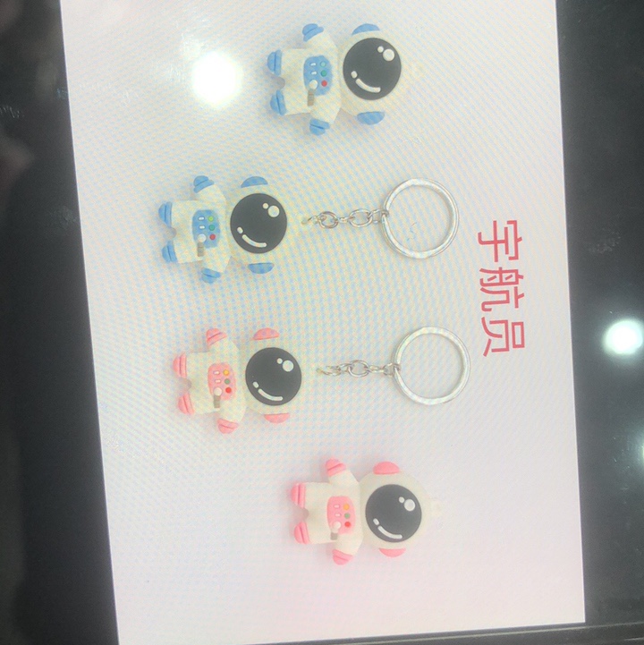 Key chain pendant eee