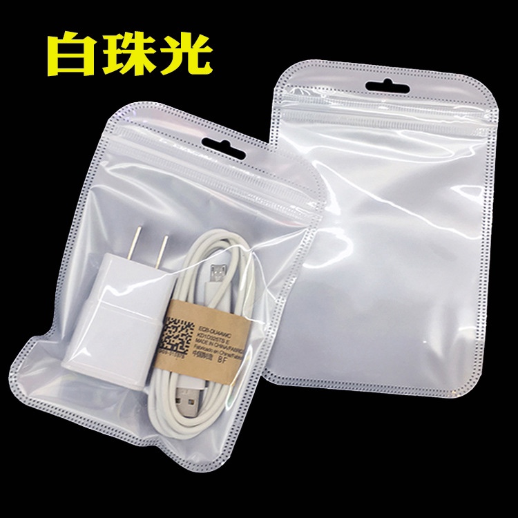 10.5*15白珠光货号-13106货号-15992