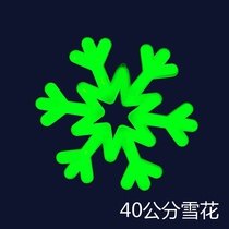 LED snow lights New LED tree lighting pendant modeling lights all over the sky stars festival lights decorative lights Snow 40cm green