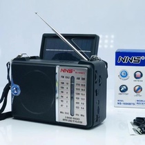 Solar speaker: NS-1606BTS
Product size: 210*104*140 MM
Outer box size: 56*45.5* 45.5cm