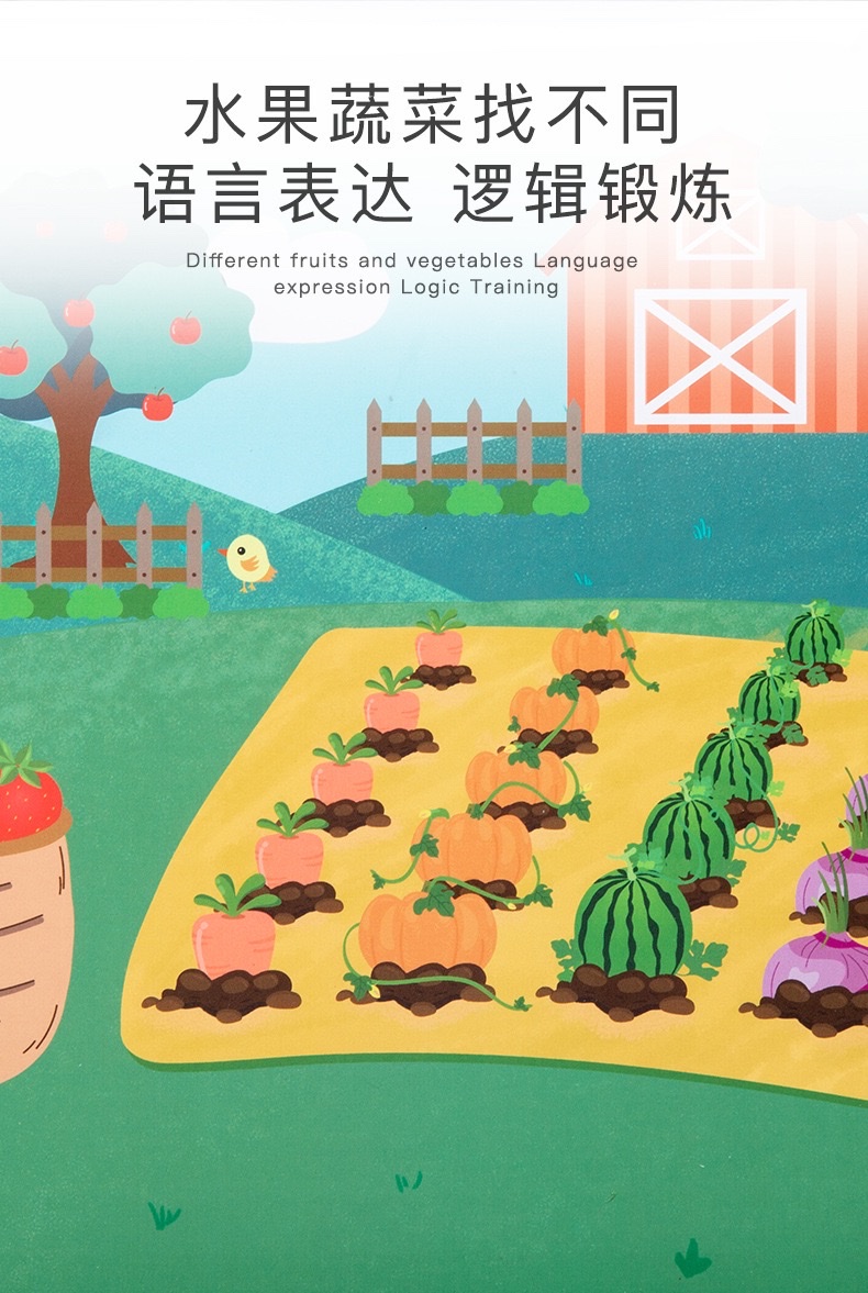 儿童木质益智数学启蒙教具早教农场水果蔬菜种植园颜色分类杯玩具详情图6