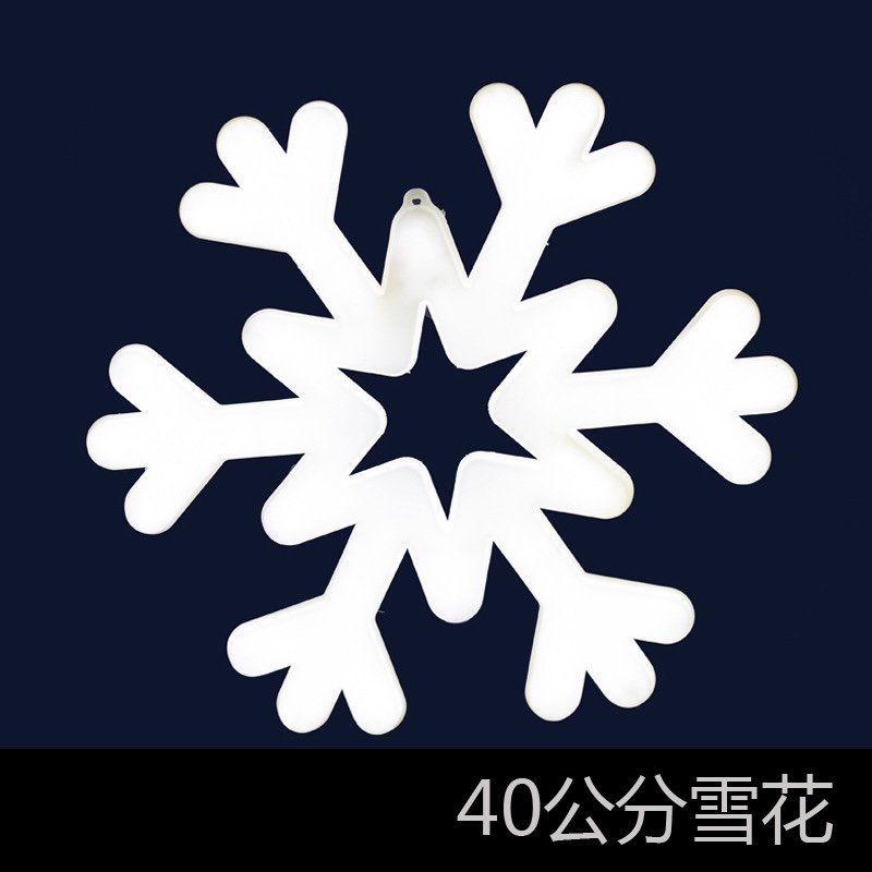 LED snow lights New LED tree lighting pendant modeling lights all over the sky stars festival lights decorative lights Snow 40cm white light