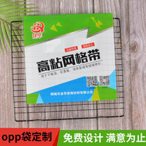 Wholesale opp bag Plastic bag Self-adhesive bag Dust bag Clothing bag transparent ziplock bag can be customized