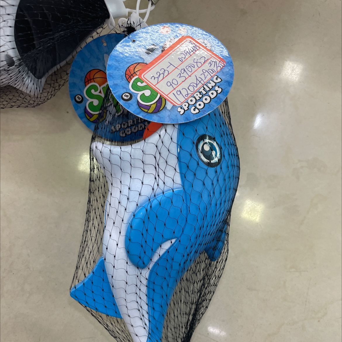 运动玩具