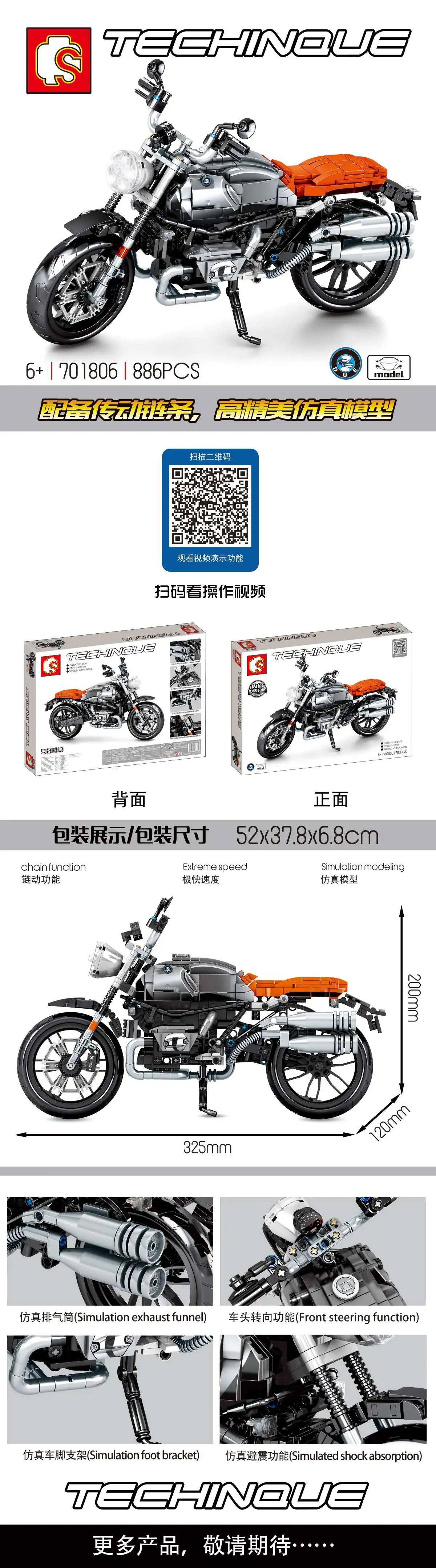 Senbao building block motorcycle assembly detail image 3
