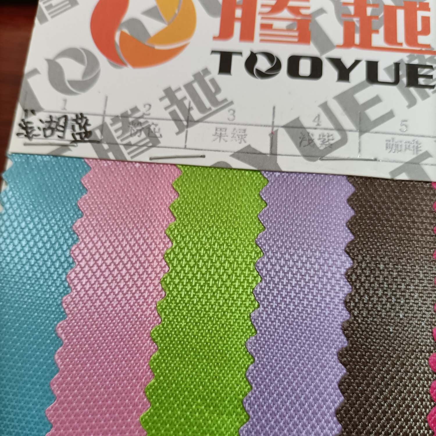 TY-019  十字提花光纹PVC防水1#浅湖蓝