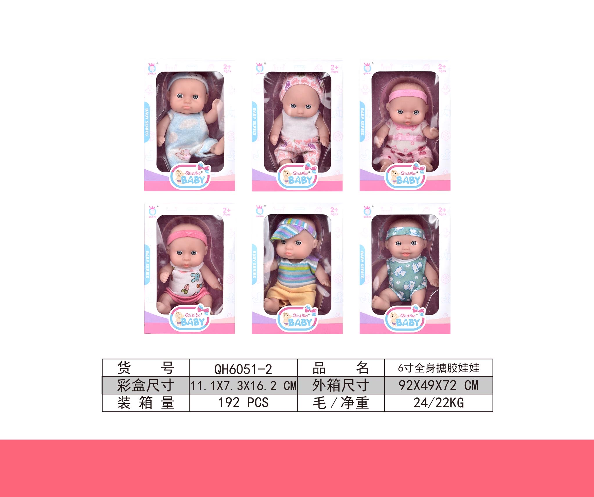 The baby display box of the vinyl doll is specially for export and has an EN71 certificate. The quality is super good detail image 2