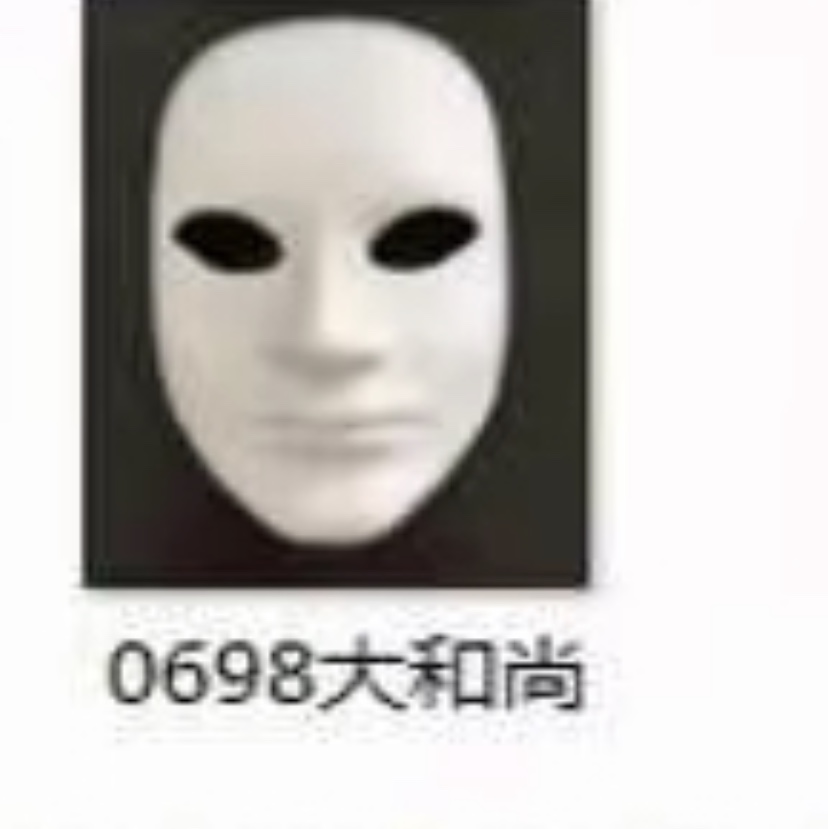 面具327
