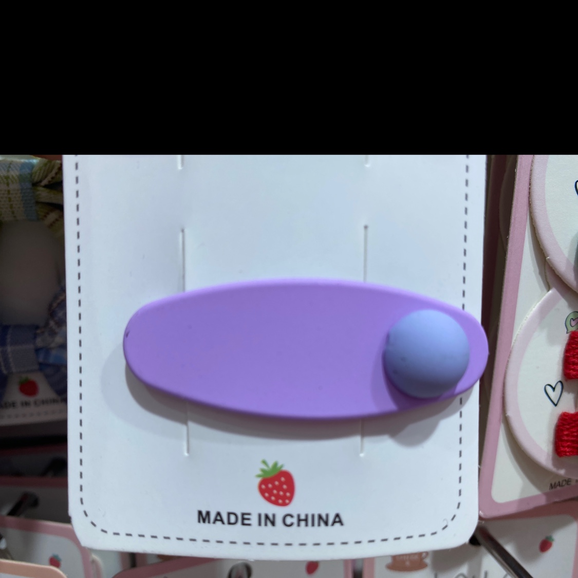 紫色