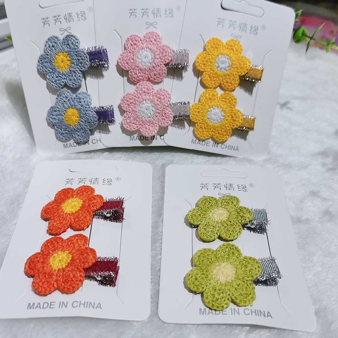 小号毛线五叶花  精致女孩 百搭饰品 清新可爱