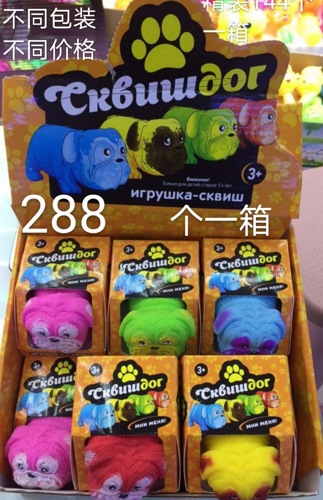 沙子哈巴狗细节图