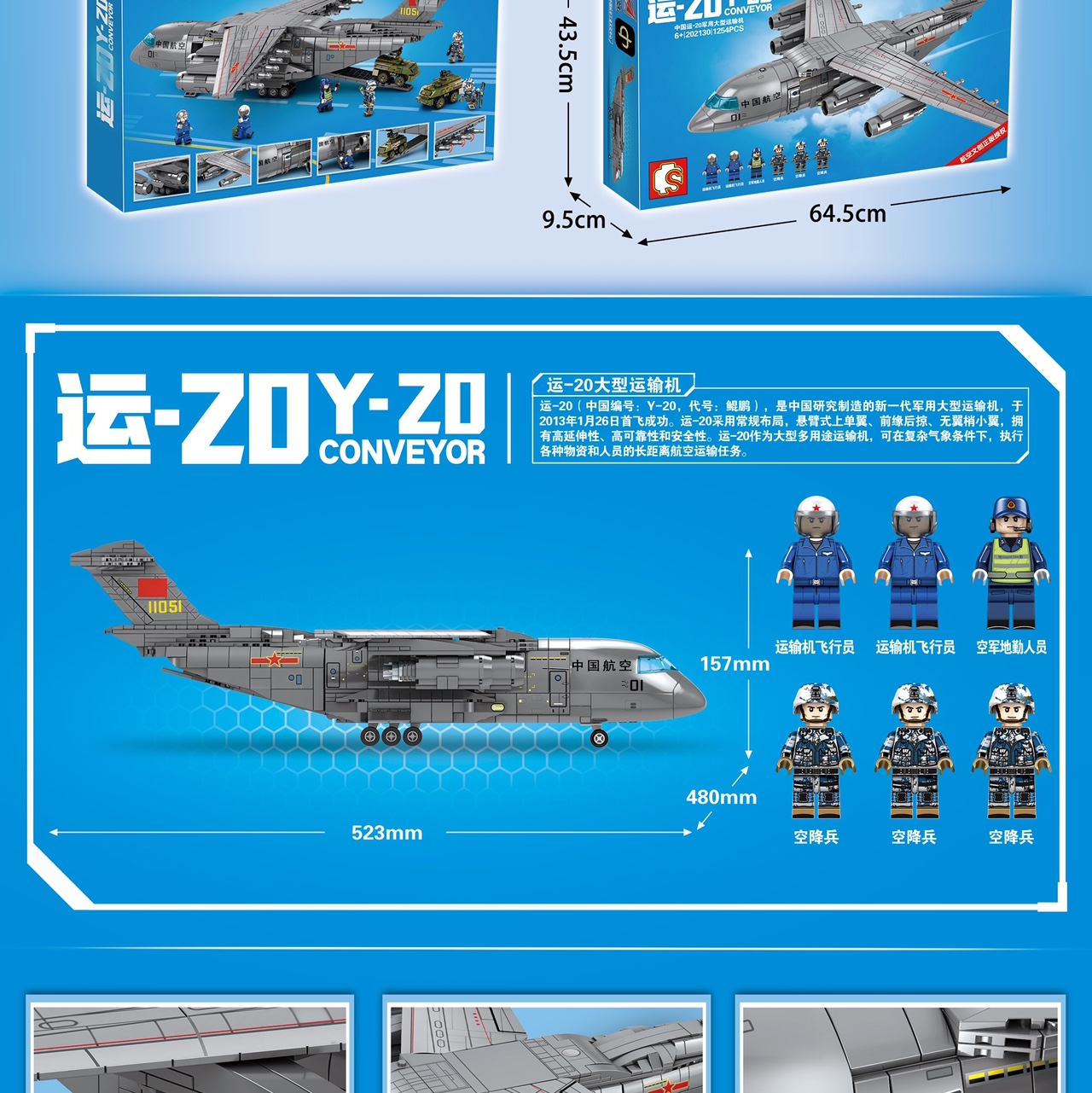 Y-20 aircraft