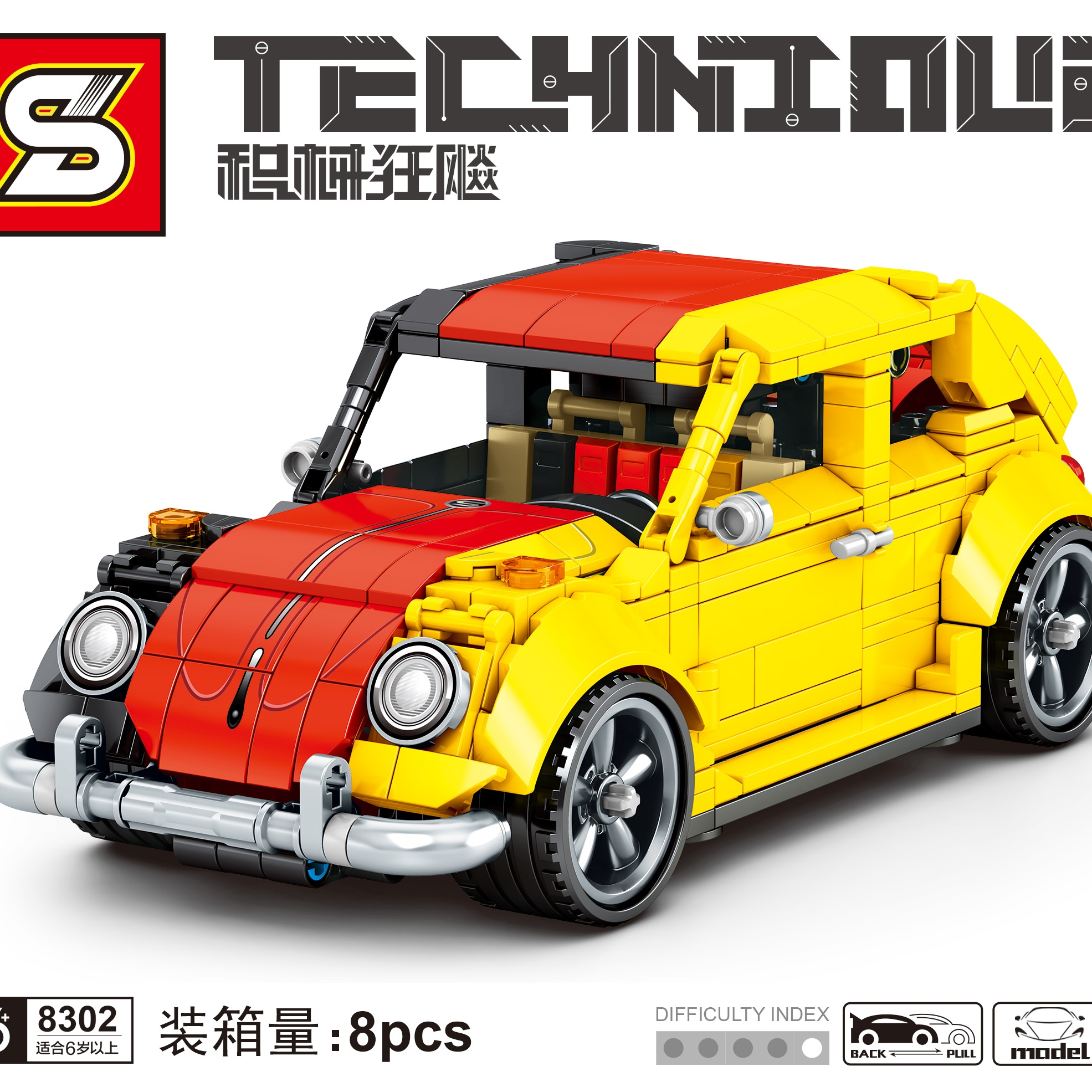 Jiazhi Building Block Assembly Vehicle