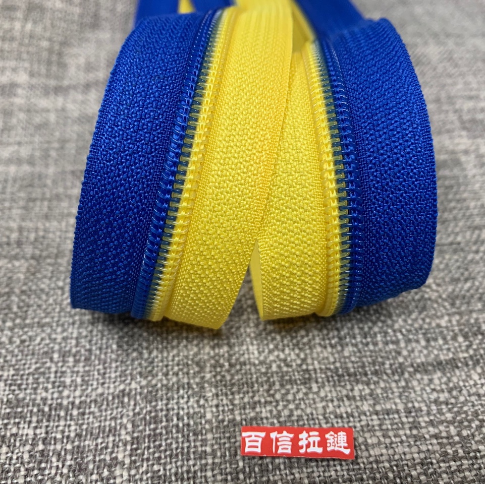 5号尼龙拉链  5号尼龙双色拉链  新款尼龙拉链
