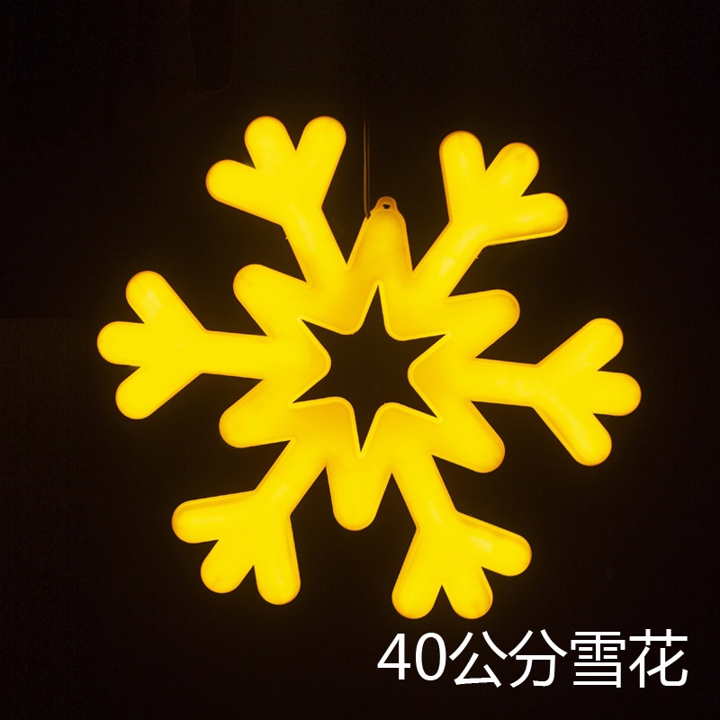 LED snow lights New LED tree lighting pendant modeling lights all over the sky stars festival lights decorative lights Snow 40cm yellow