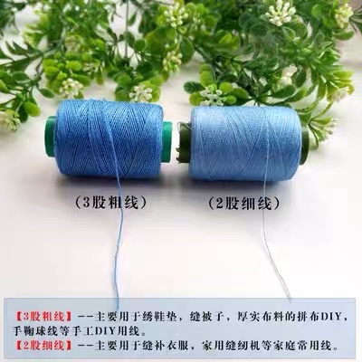 Multicoloured Thread Embroidered Insole Cross Stitch Thread Distribution Selling Hand Stitched Cotton Thread Household Sewing Thread Silk Thread Insole Specification drawing