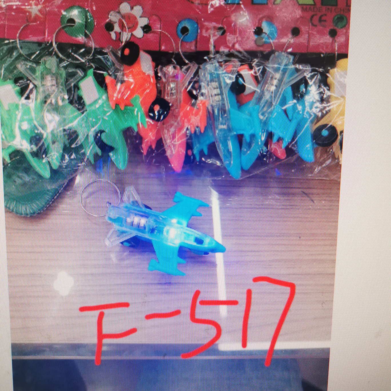 钥匙扣517