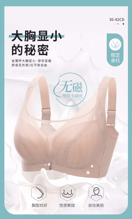 Janice 640C cup bra Specification image