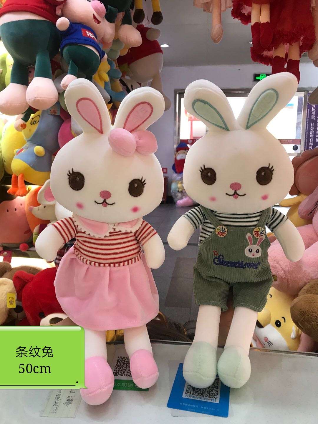 Couple rabbit plush toys, dressing up rabbit boys and girls style plush dolls detail image 8
