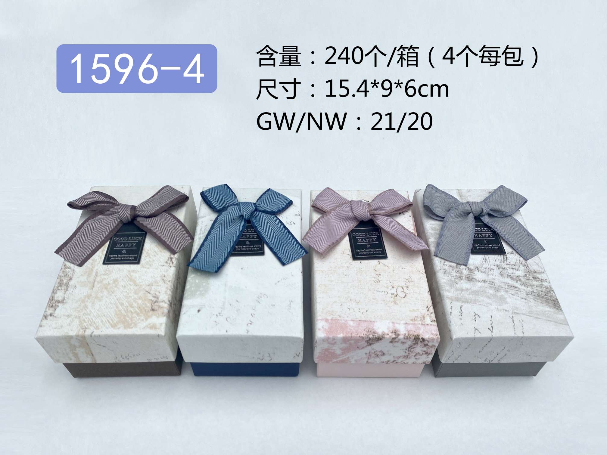 Tianxiang Craft Gift Box Creative New Product Fashion Single Box Lipstick Box Gift Box Application Scenario