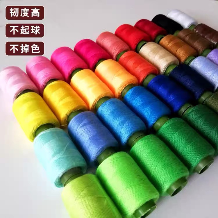 Multicoloured Thread Embroidered Insole Cross Stitch Thread Distribution Selling Hand Stitched Cotton Thread Household Sewing Thread Silk Thread Insole
