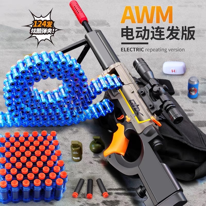 لعبة بندقية لعبة بندقية صيد الدجاج AWM5. detail image 3
