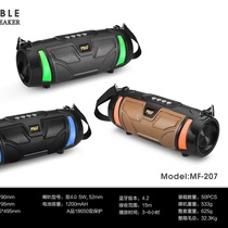 MF-207
Bluetooth speaker
50PCS
32.3 KG