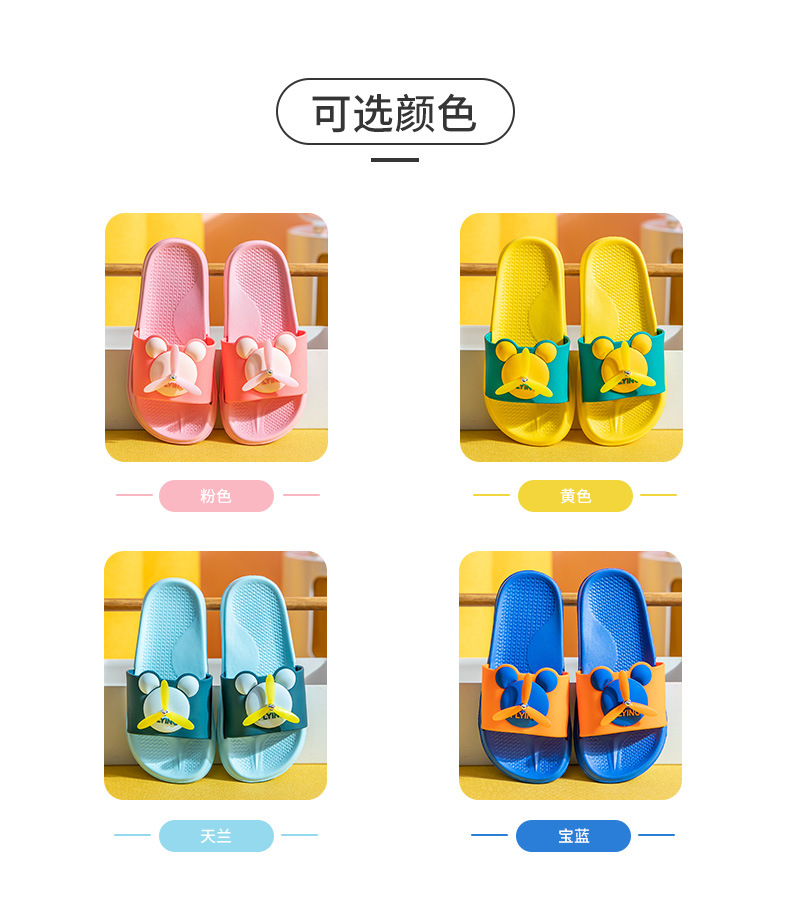新款爆款出口内销拖鞋2021新款卡通凉拖鞋 夏季儿童厚底软拖鞋男女童创意风车拖鞋详情16