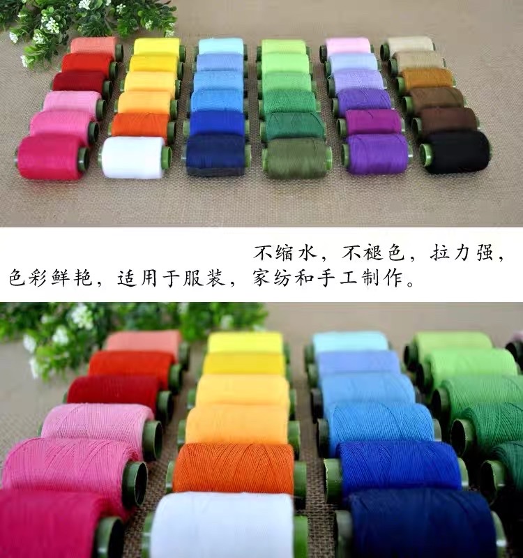 Multicoloured Thread Embroidered Insole Cross Stitch Thread Distribution Selling Hand Stitched Cotton Thread Household Sewing Thread Silk Thread Insole details Picture